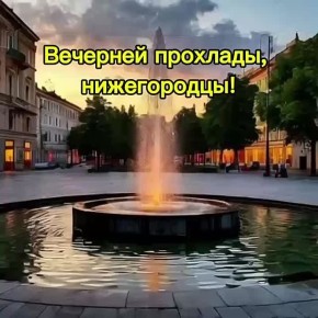  , !