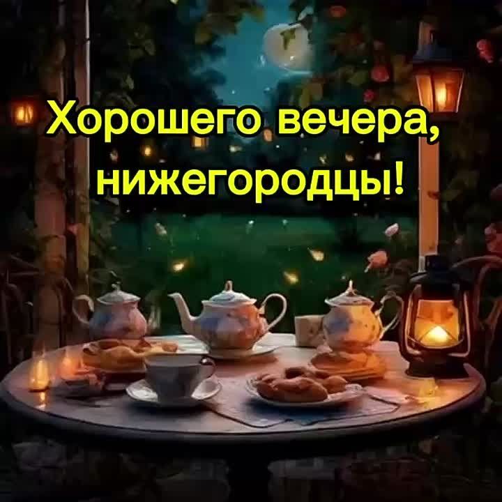  , !