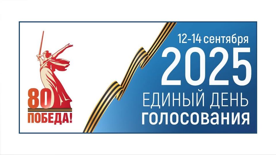  2025    !