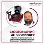 Памятник Владимиру Жириновскому может появиться в Нижнем Новгороде