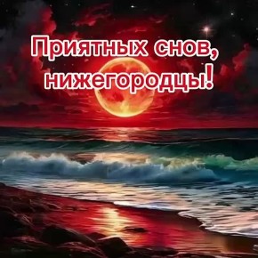  , !
