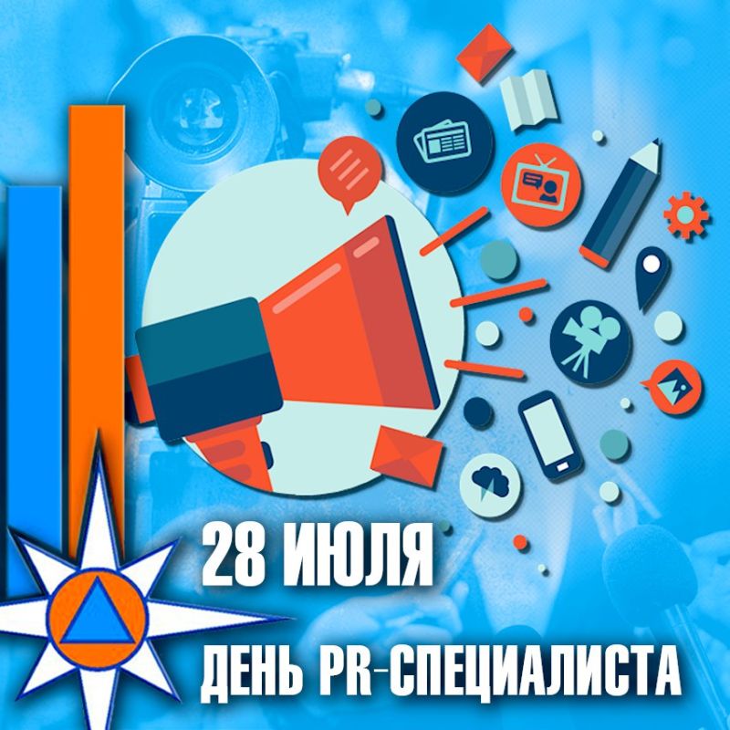 28         - PR-