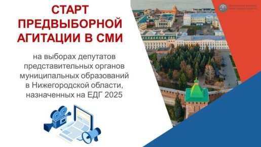 # #2025