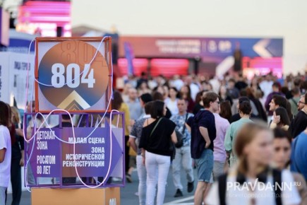      804-!       