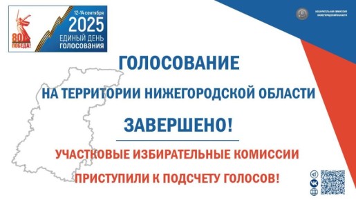         2025 !