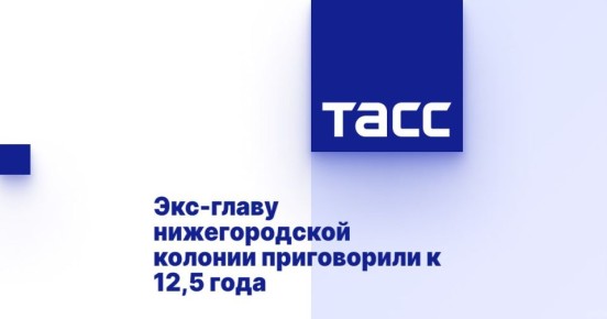 -     12,5 