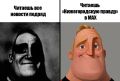 Если вы устали от плохих новостей, подписывайтесь на «Нижегородскую правду» в MAX