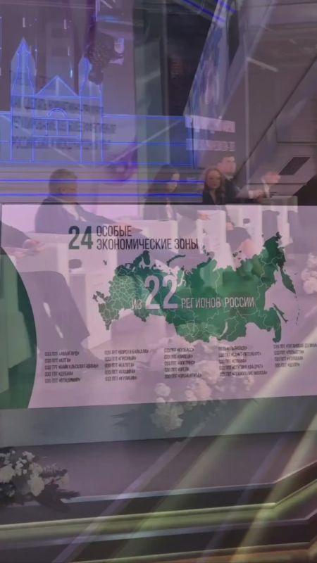 ..         III      IFSEZ-2025