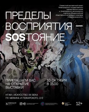     SOS    10 