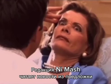   .    Ni Mash