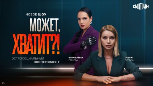   :          , ?!