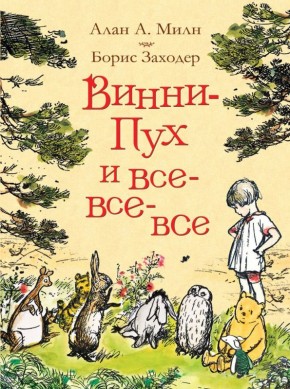 14     -,  14  1926        -