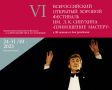VI      ..       
