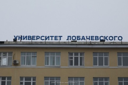 Цифра дня - 900 Более 900 человек посетили День открытых дверей ННГУ