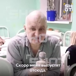 Маньяк-«кукольник» выходит на свободу?