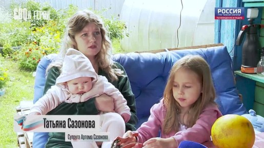 «СВОи герои». Он не выбирал профессию военного - его судьбу решила частичная мобилизация Жизнь Артема Сазонова перевернулась за 5 дней