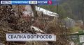 Смотрите сегодня в 21:05 на канале11111