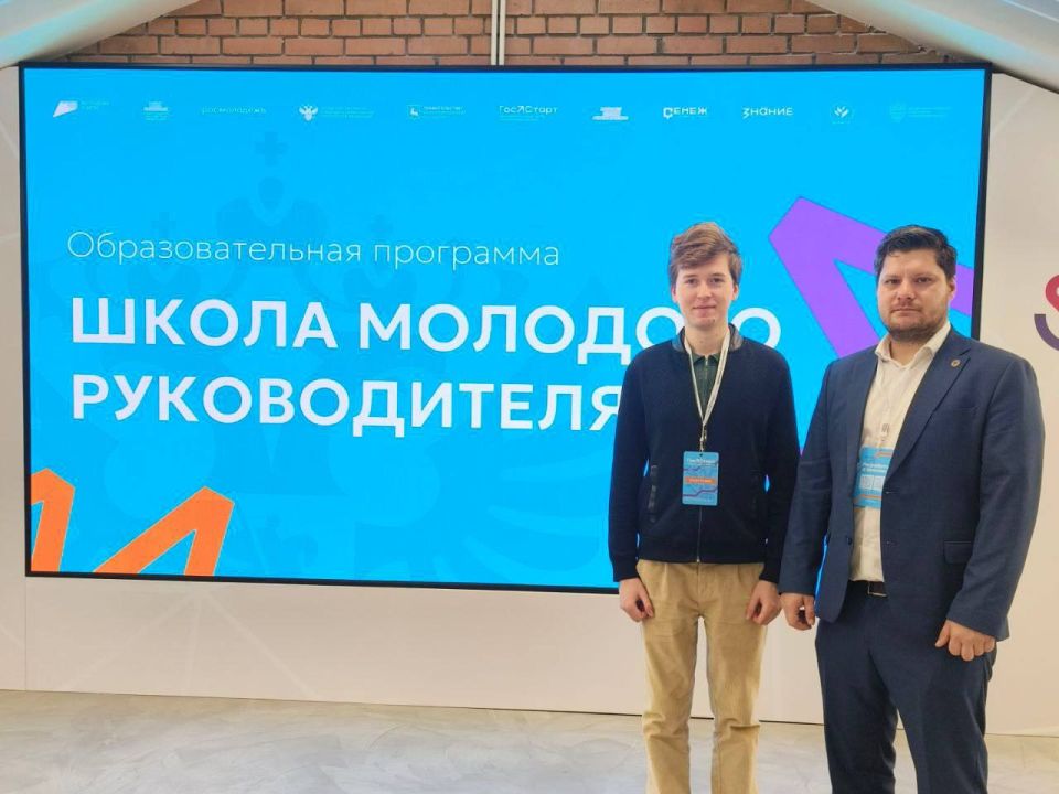 22-23 октября 2025 года в Нижнем Новгороде состоялось закрытие образовательной программы «Школа молодого руководителя»