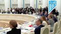 Владимир Путин принял участие в первом заседании Совета по реализации государственной демографической и семейной политики