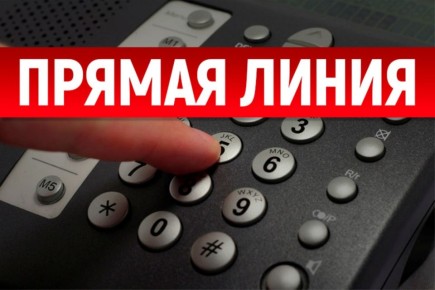 Сегодня региональное Управление по вопросам миграции проведет прямую телефонную линию с населением