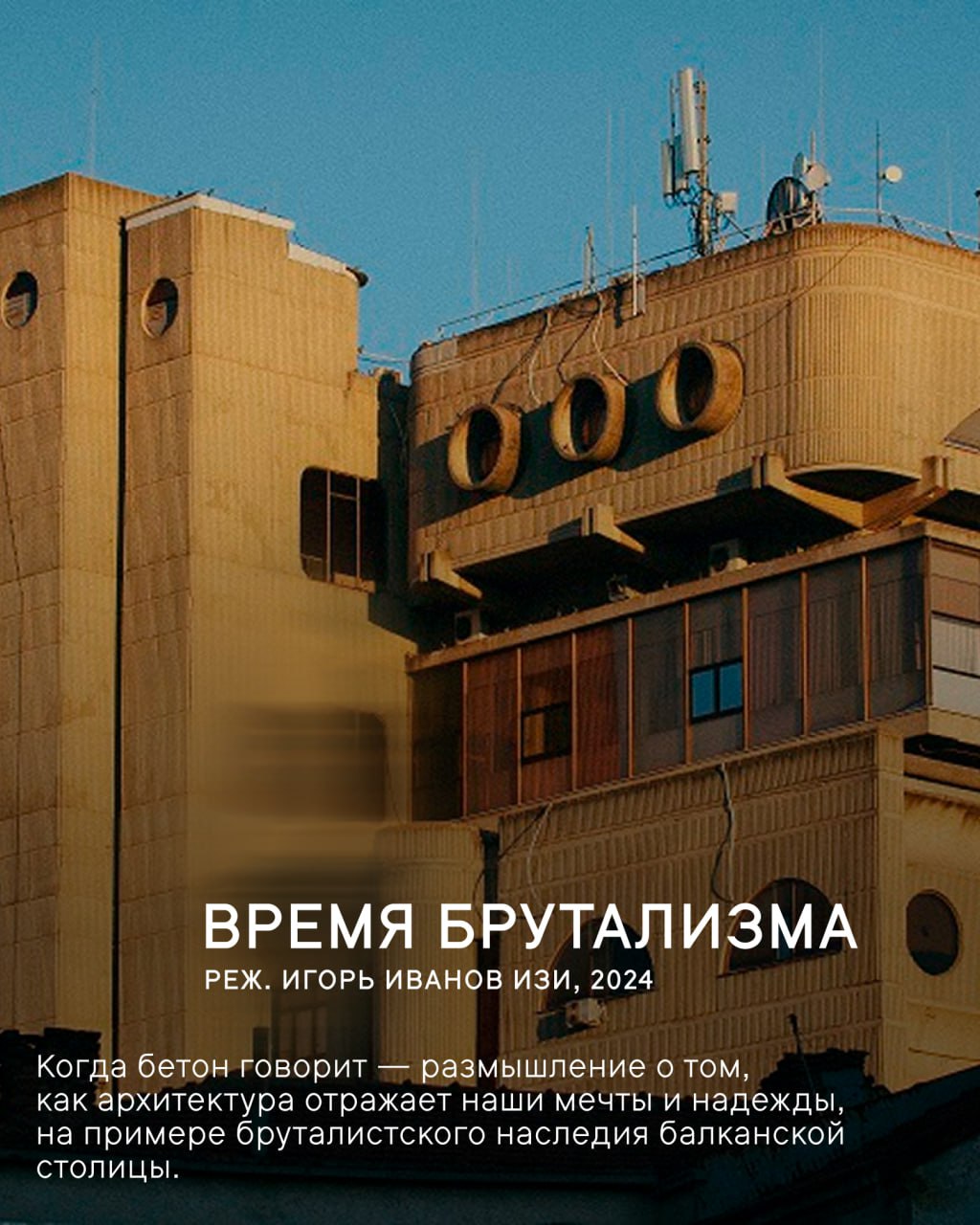 Кинофестиваль Beat Weekend вновь пройдет в Нижнем Новгороде Кинофестиваль Beat Weekend вновь пройдет в Нижнем Новгороде
