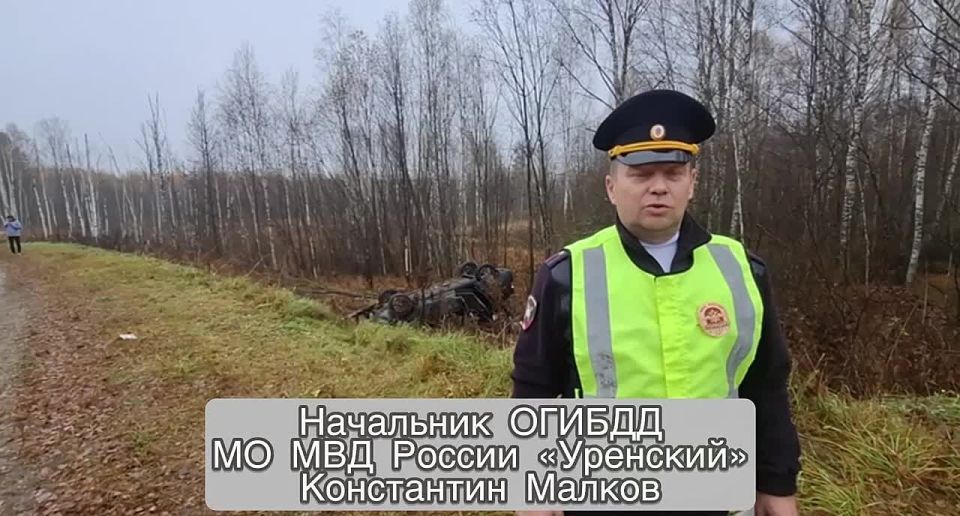 Подробности ДТП, произошедшего 23 октября в 7:20 на 111 км. автодороги Красные Баки - Варнавино - Белышево - Ветлуга, в результате которого 1 человек погиб