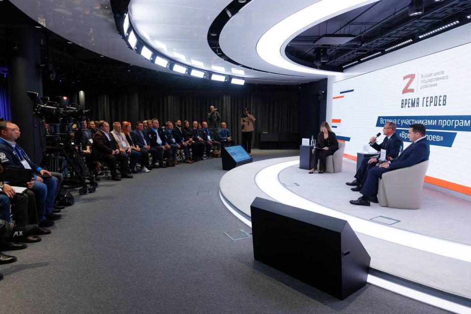 Участники 5 и 6 потоков «Школы мэров» встретились со слушателями программы «Время героев»