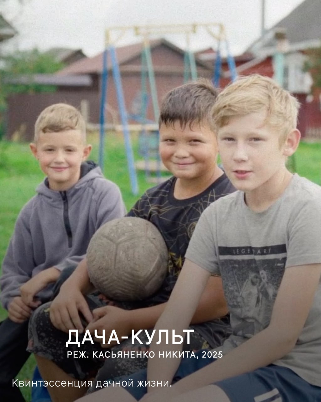 Кинофестиваль Beat Weekend вновь пройдет в Нижнем Новгороде Кинофестиваль Beat Weekend вновь пройдет в Нижнем Новгороде