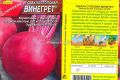 Свёкла Винегрет: секреты, особенности и уникальные характеристики популярного сорта
