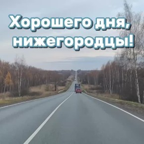 Сегодня в Нижнем температура воздуха: утром +5,дождь, пасмурно, днем...+7 облачно, дождь, вечером....+7, пасмурно