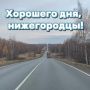 Сегодня в Нижнем температура воздуха: утром +5,дождь, пасмурно, днем...+7 облачно, дождь, вечером....+7, пасмурно