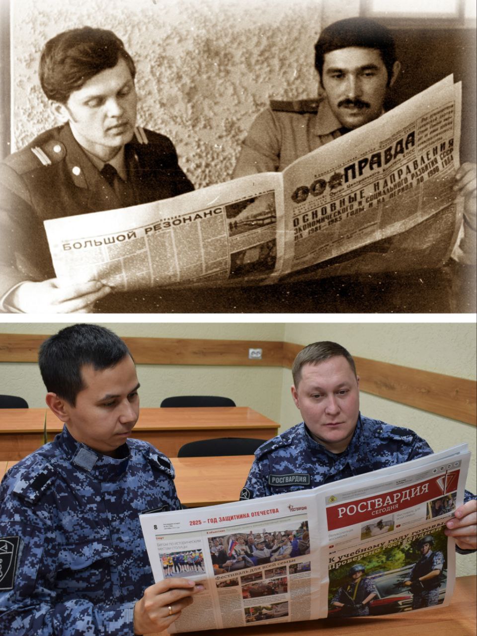 #СвязьПоколений — чтим традиции, смотрим в будущее #СвязьПоколений — чтим традиции, смотрим в будущее
