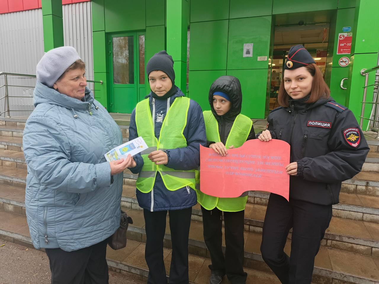 Акция «Береги пешехода» прошла в Перевозском округе Акция «Береги пешехода» прошла в Перевозском округе