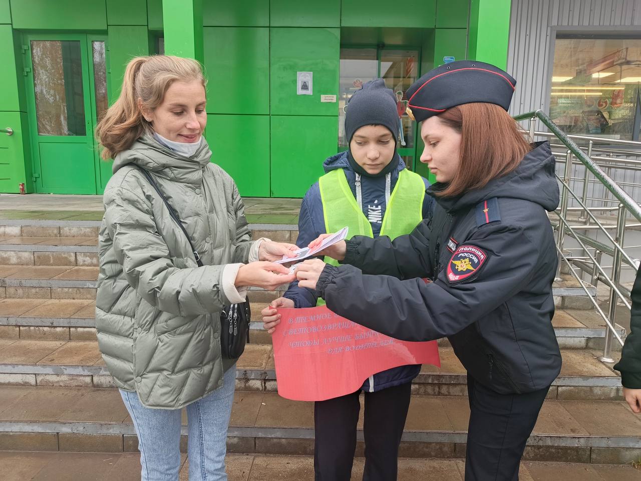 Акция «Береги пешехода» прошла в Перевозском округе Акция «Береги пешехода» прошла в Перевозском округе