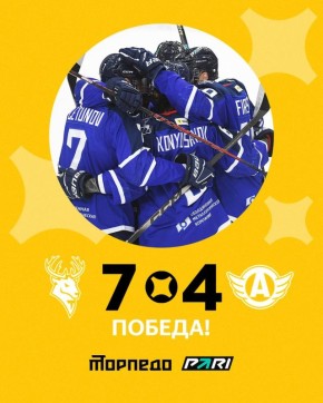 А торпедовцы радуют нас победой! Они выиграли матч против екатеринбургского «Автомобилиста» с результатом 7:4