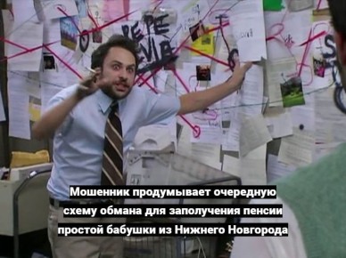 Внимание, у мошенников появилась новая схема с «доставкой» от маркетплейсов