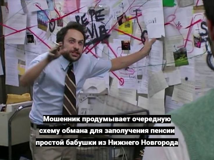 Внимание, у мошенников появилась новая схема с «доставкой» от маркетплейсов