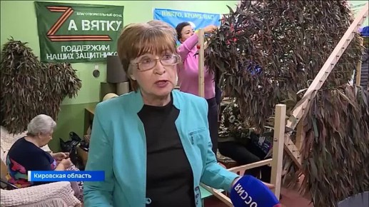 «Омутнинск. Золотые руки». Так называется группа волонтёров из Кировской области, которые помогают нашим бойцам на передовой