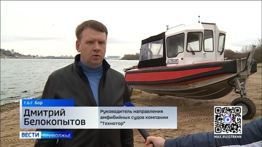 Уникальное амфибийное судно испытывают приволжские спасатели