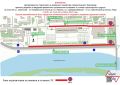В Нижнем Новгороде с 00.01 до 16.00 28 октября 2025 года будет ограничена остановка и стоянка транспортных средств на улице Советской от Канавинского моста до площади Ленина и на улице Совнаркомовской от улицы Керченской до...