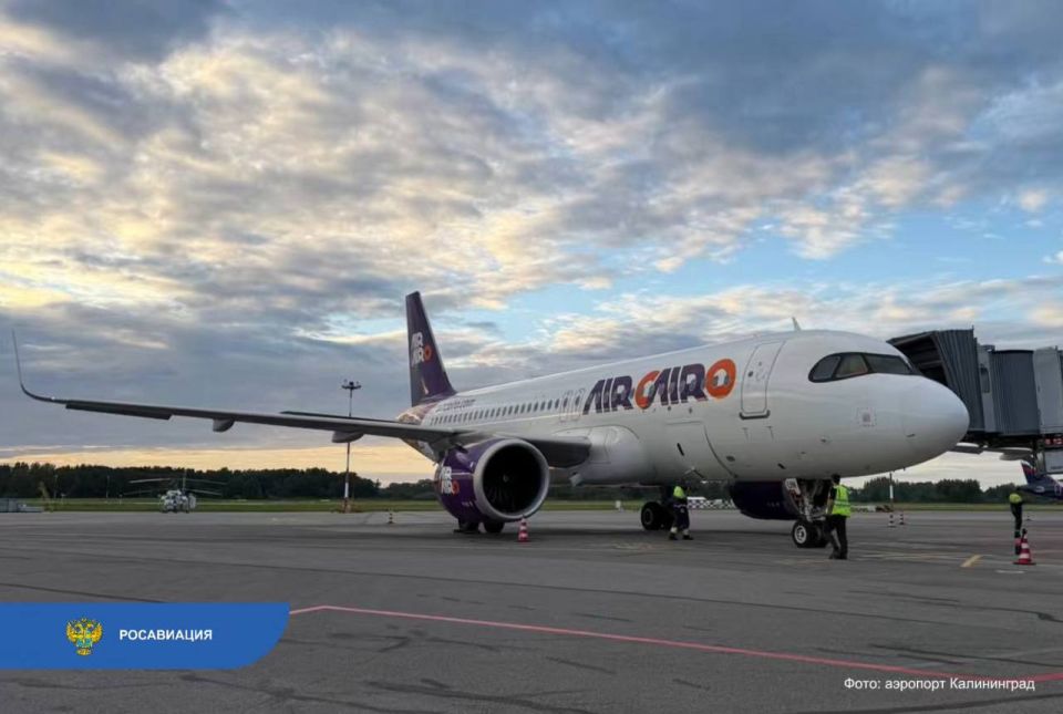 Продолжаем развивать сотрудничество с Египтом по вопросам авиаперевозок между нашими странами