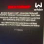 Школьники-руферы сняли на видео взлом замков в нижегородских ЖК. Они пытались украсть оттуда БАТАРЕИ