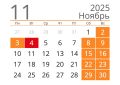 Шестидневная рабочая неделя ждет нижегородцев
