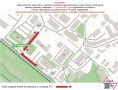 На участках ул. Гордеевской в районе дома 97 с 17 ноября 2025 года планируется ввести ограничение остановки и стоянки транспортных средств