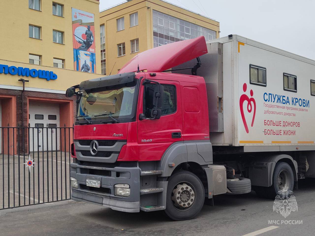 Спасение в крови. Сотрудники МЧС России приняли участие в акции по сдаче донорской крови: в Иркутской области 32 специалиста Главного управления сдали свыше 10 литров крови и ее компонентов; Спасение в крови. Сотрудники МЧС России приняли участие в акции по сдаче донорской крови: в Иркутской области 32 специалиста Главного управления сдали свыше 10 литров крови и ее компонентов;