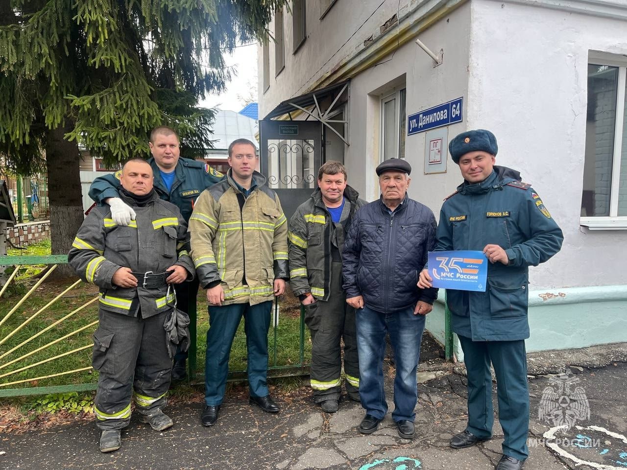 "35 добрых дел": Богородские пожарные помогают ветеранам "35 добрых дел": Богородские пожарные помогают ветеранам