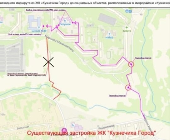 Жители Новой Кузнечихи бьют тревогу: людей лишили привычного пути до "цивилизации" Жители Новой Кузнечихи бьют тревогу: людей лишили привычного пути до "цивилизации"