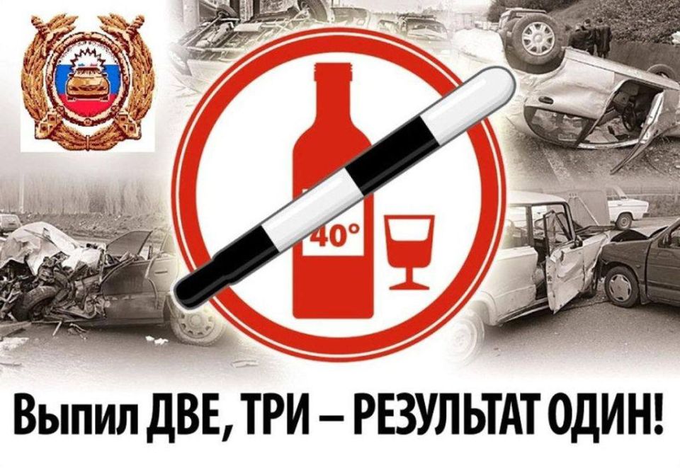 ИПМ «Трезвый водитель». За 9 месяцев 2025 года на территории Нижегородской области произошло 315 дорожно-транспортных происшествий по вине нетрезвых водителей, в которых 54 человека погибли, 414 человек получили ранения