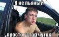 За сообщение о пьяном водителе в Нижегородской области можно получить 5 тысяч рублей — а сколько человек воспользовались этим правом?