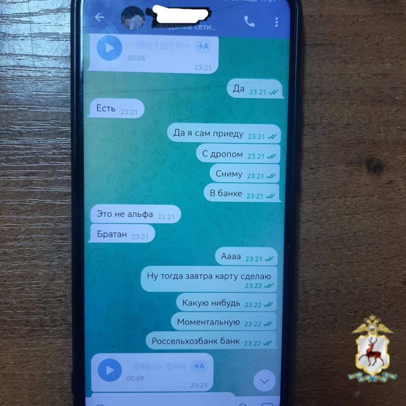 Первое дело о дропперстве в регионе направлено в суд